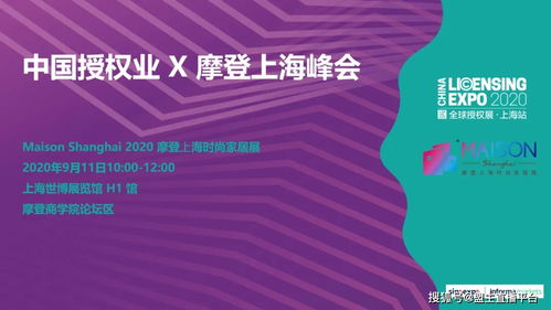 世博館篇｜12場論壇，50位行業大咖，與你相約這4天市場營銷策劃