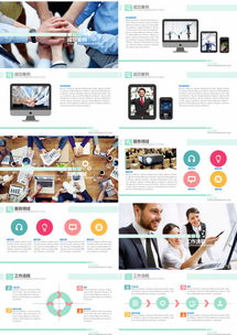 企業介紹與市場營銷策劃PPT模板 40頁專業版下載